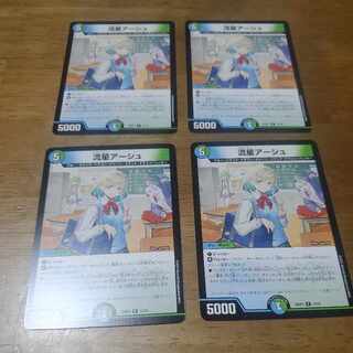 Meteor Ursch R 13/16