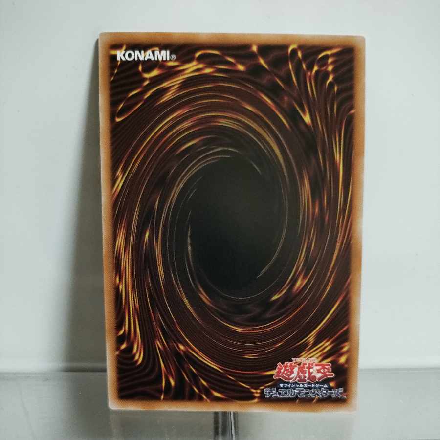 Yu-Gi-Oh! Demonsmith carving demons Ultra Rare INFO-JP017