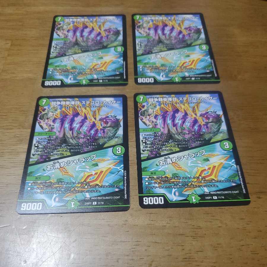 Fighting contention fist fight eyes Stegoro Kaiser|Osei Sharap R 11/16