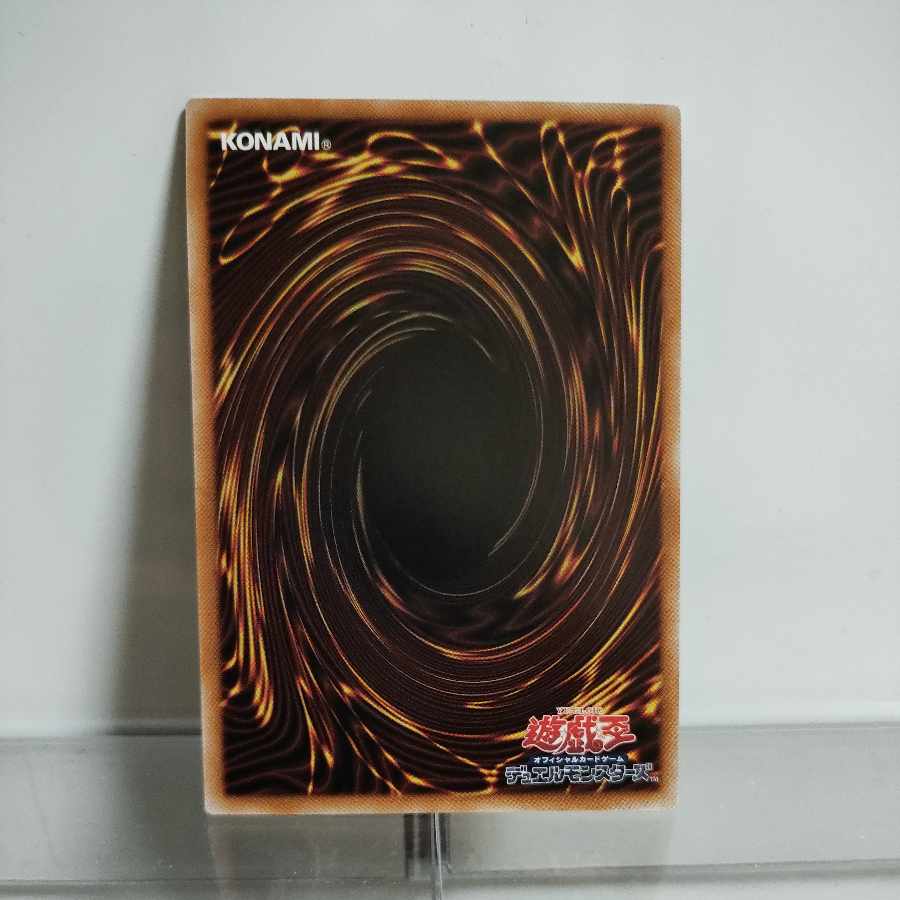 Yu-Gi-Oh, The Devil King of the Sky, Missing Barrows, Ultra Rare INFO-JP023 A+