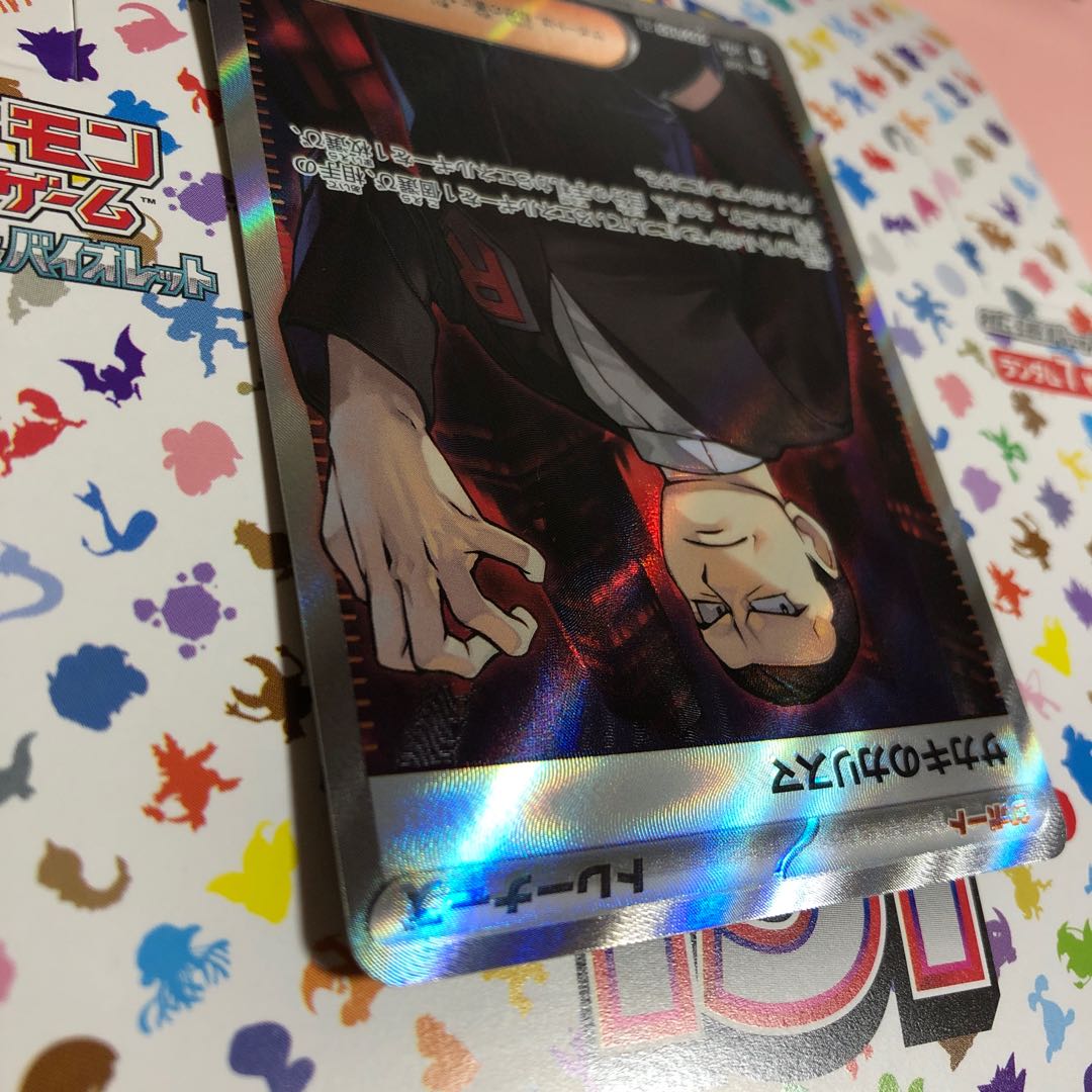 Charisma SR 197/165 in Sa Kiawe