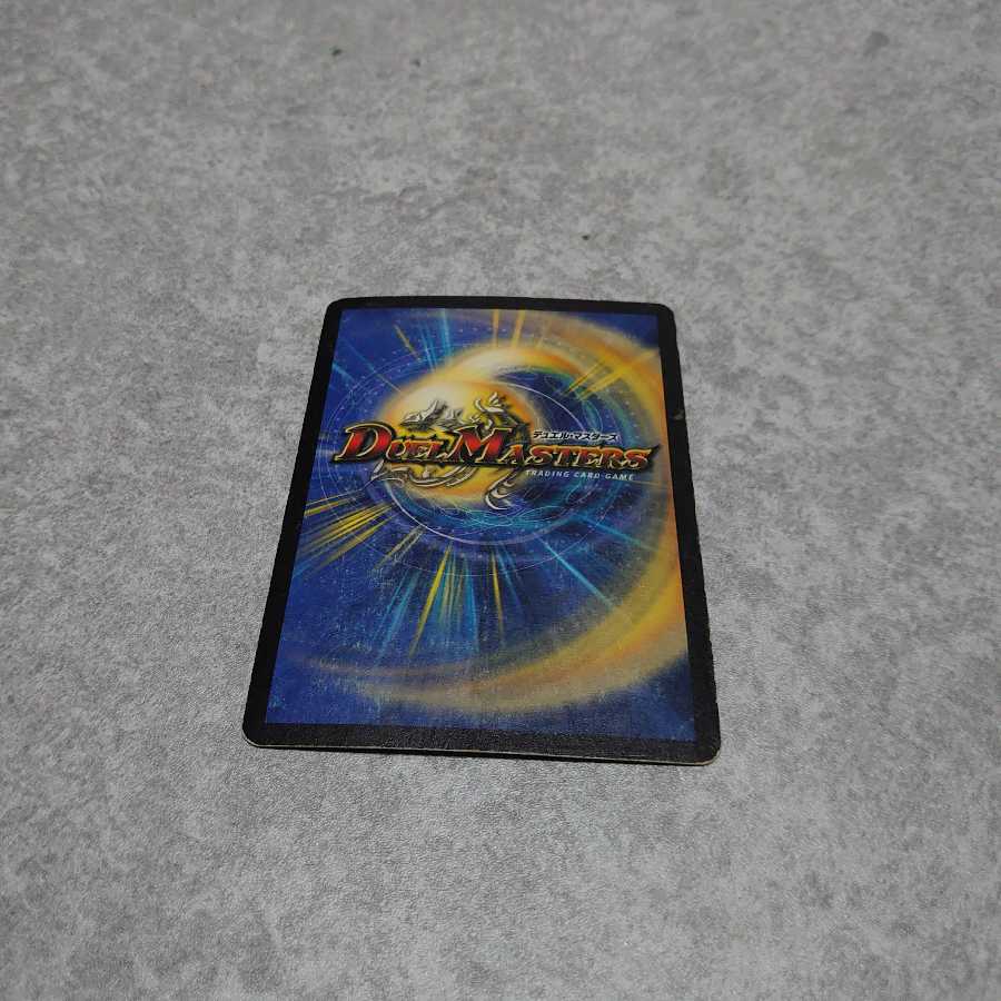 初期ボルメテウス・ホワイト・ドラゴン