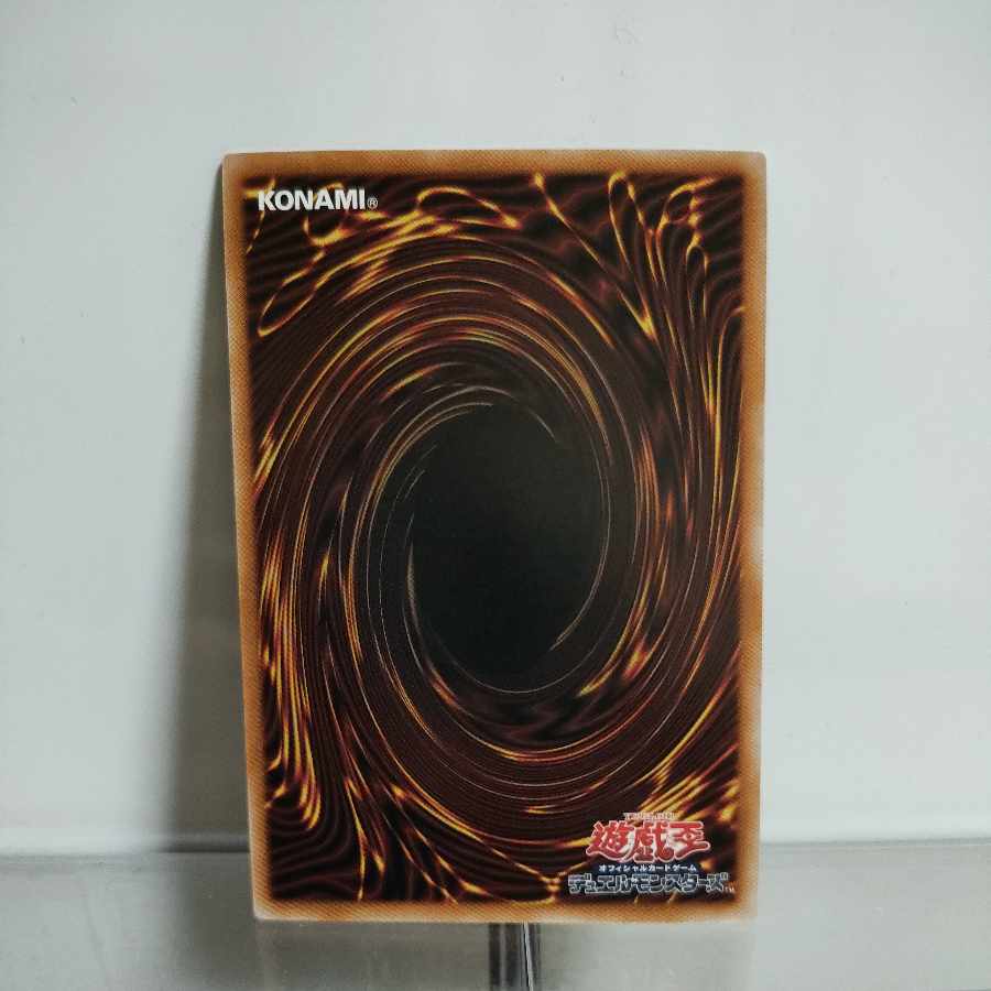 Ultimate Rare INFO-JP023 A+