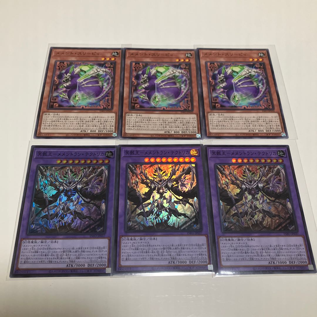 King of the Underworld - Memento Run Tektorika Memento Mystical Sheep #2