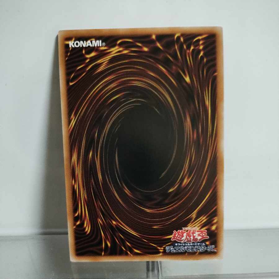 Yu-Gi-Oh The Legendary Exodia Incarnate Ultra Rare INFO-JP033 ② A+