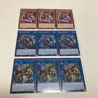 蕾禍ノ姫邪眼　蕾禍ノ玄神憑月　星界樹イルミスティル　蕾禍　デッキパーツ　3枚セット