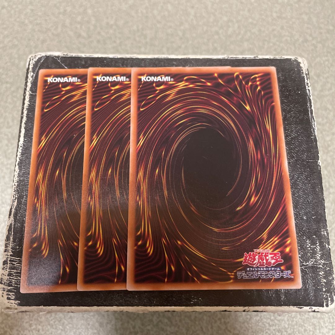 Visas-Amritala Ultra Rare JP039 3 copies