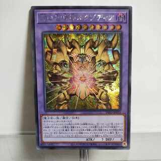 遊戯王　幻の召喚神エクゾディア シークレットレア INFO-JP033　A＋