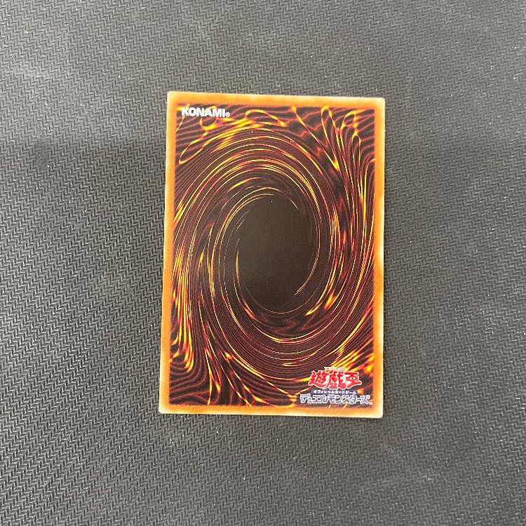 ブラッド・ローズ・ドラゴン アルティメットレア JP035