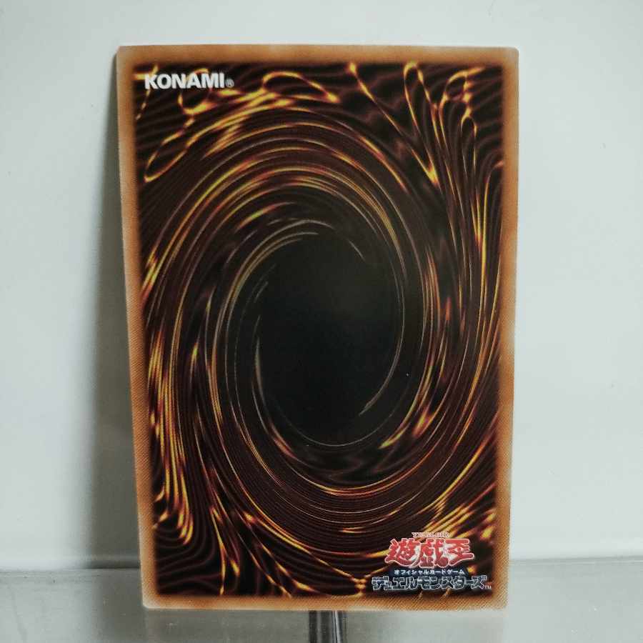 Yu-Gi-Oh The Legendary Exodia Incarnate holographic rare INFO-JP033 A+