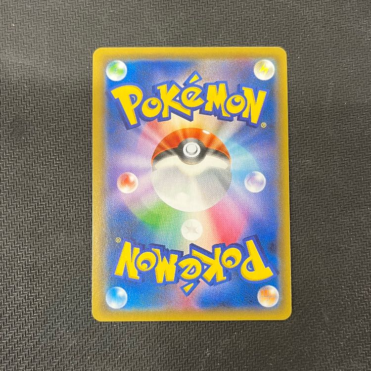 Pheromosa & BuzzwoleGX RR 001/054