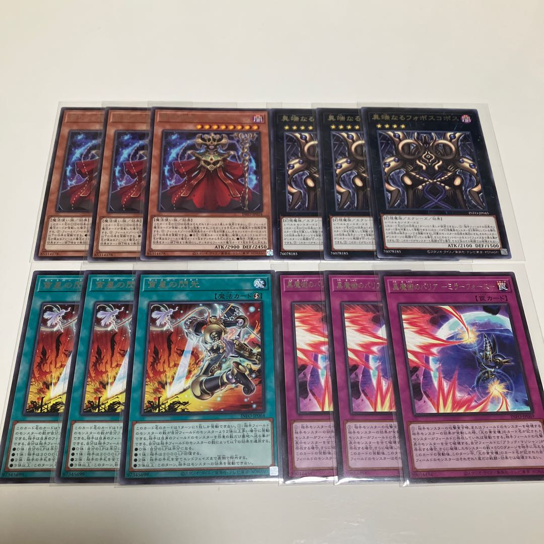 Prayer Queen - Cosmo Queen Heresy Phobos Cosmos Flash of Evening Star Black Magic Barrier - Mirror Riryoku - Rare Set of 3