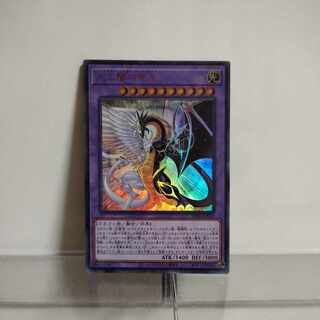 PSA 10 光と闇の竜 ウルトラレア POP 18 光と闇の竜王 ウルトラレア」の激安通販 | magi
