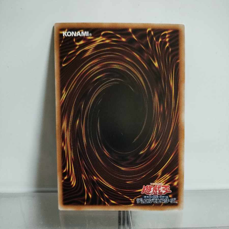 Yu-Gi-Oh Light and Darkness Dragon King Ultra Rare INFO-JP034 ① A+
