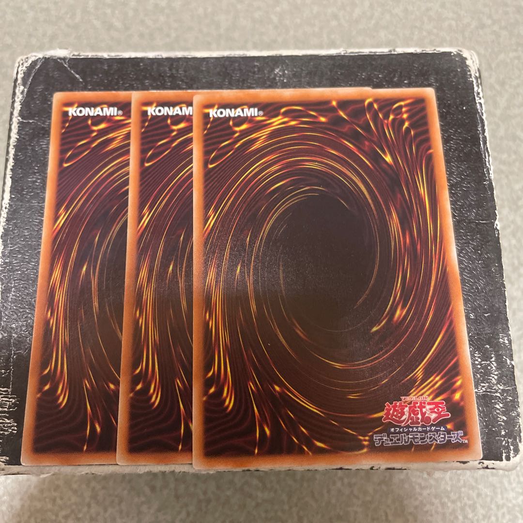 Cynet Ritual rare JP051 3 copies