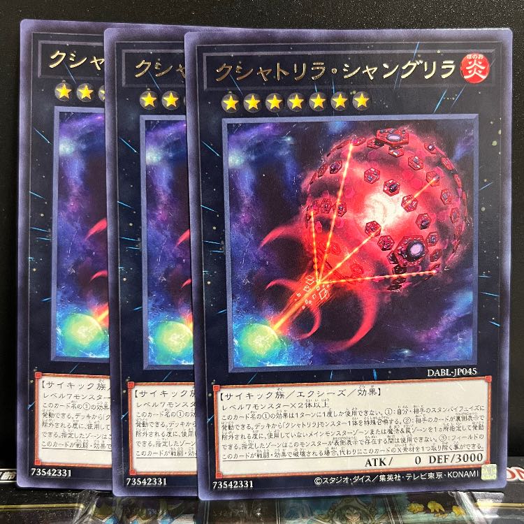 Yu-Gi-Oh Studio 10293 Kshatrira Shangri-La Rare JP045