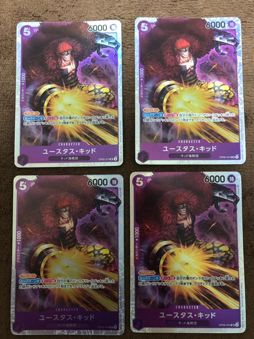 Eustace Kidd SR OP05-074