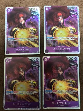 Eustace Kidd SR OP05-074