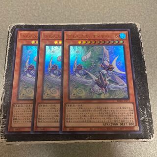 ふわんだりぃず×すのーる ウルトラレア JP012  3枚