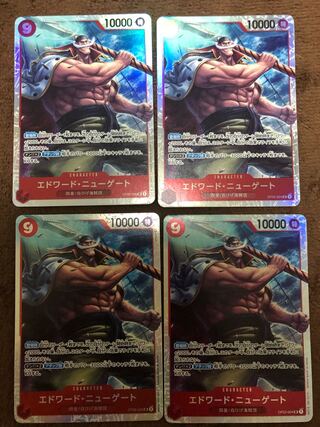 Edward Newgate SR OP02-004