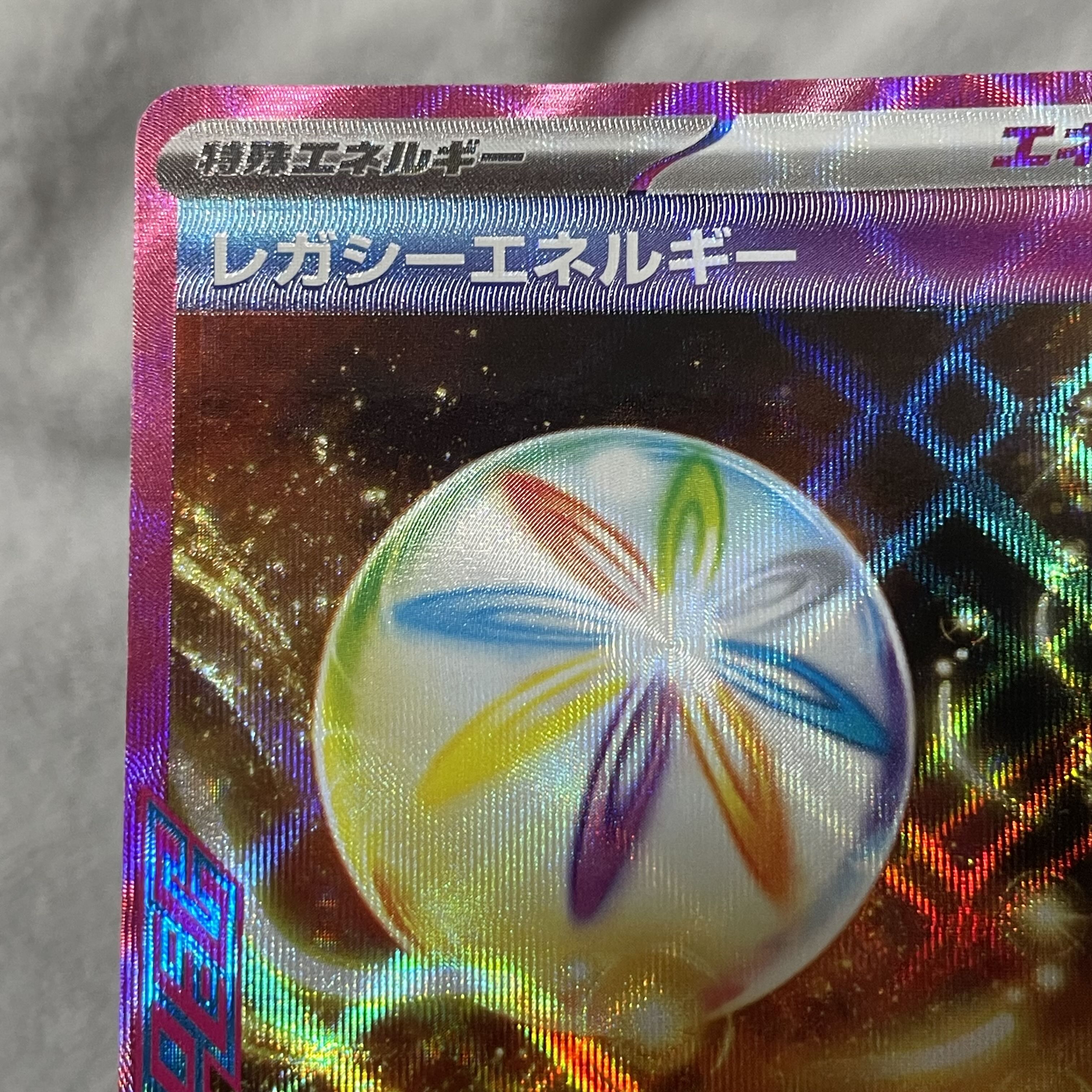 Legacy Energy ACE 101/101