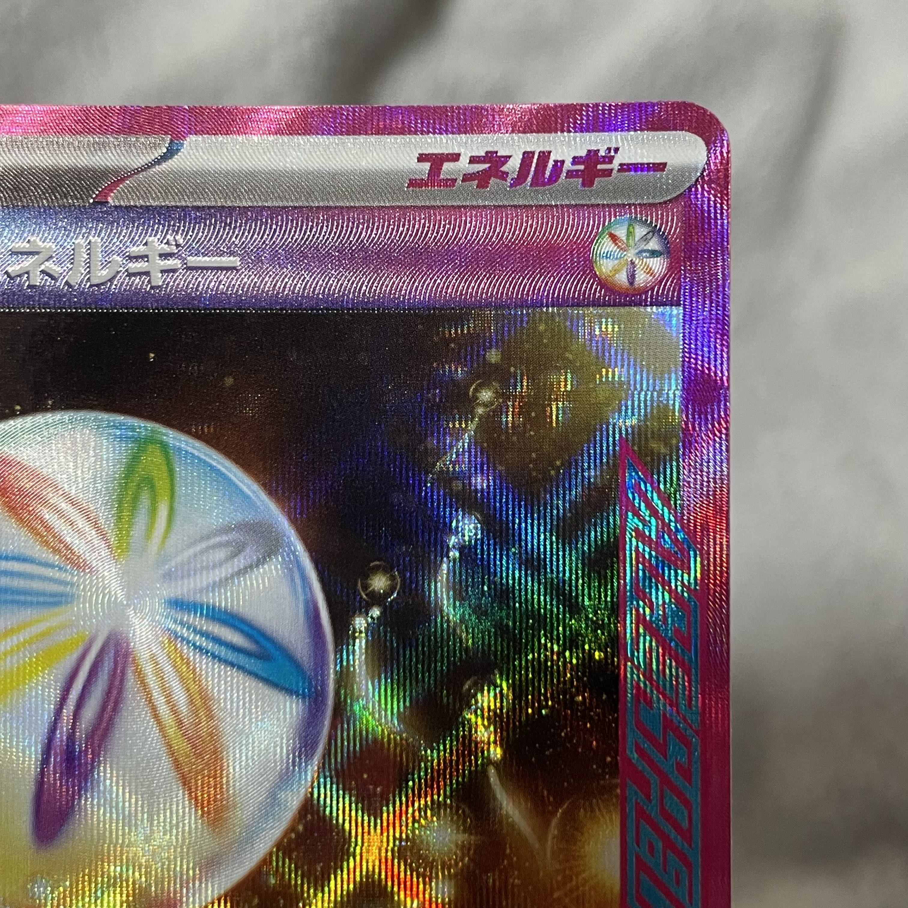 Legacy Energy ACE 101/101