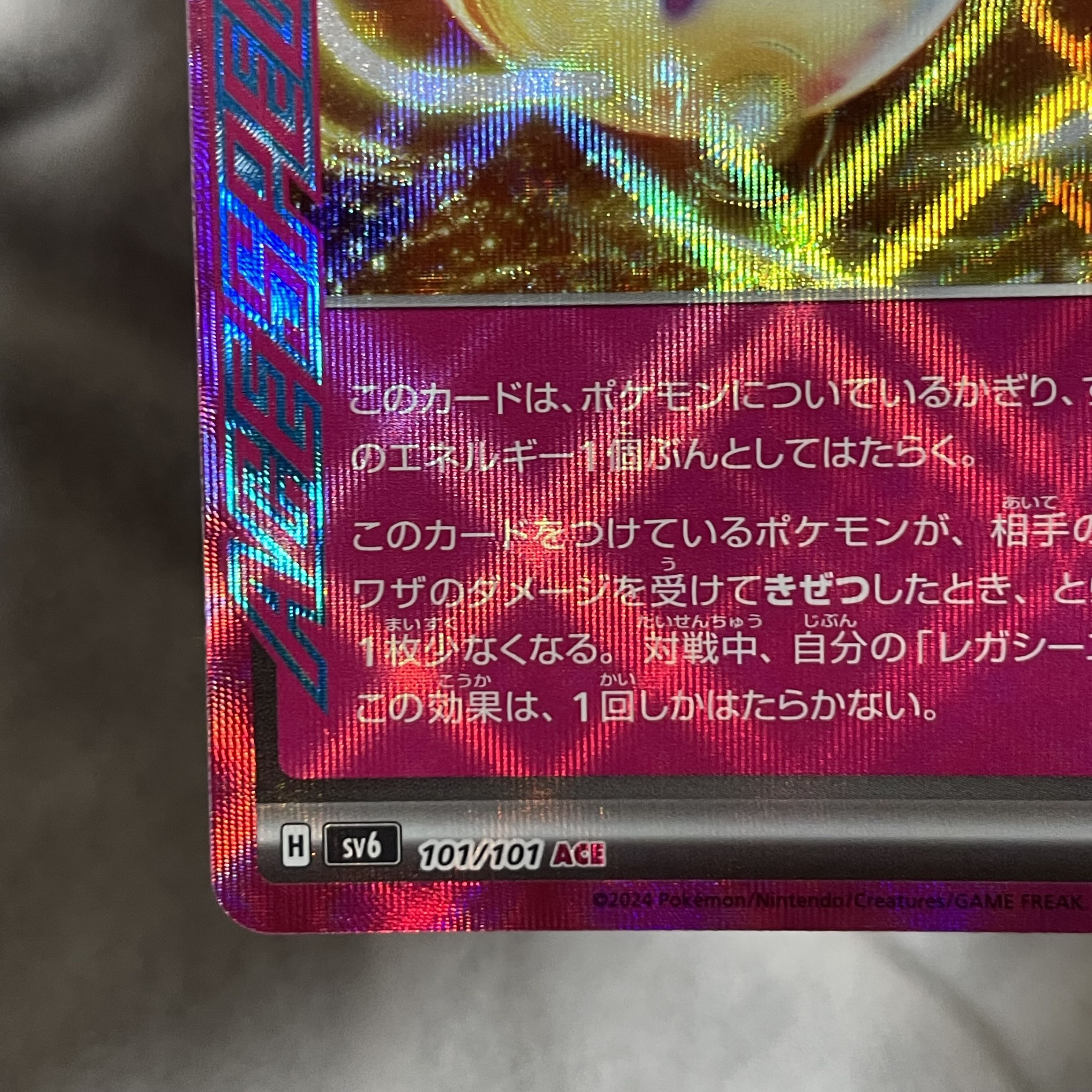 Legacy Energy ACE 101/101