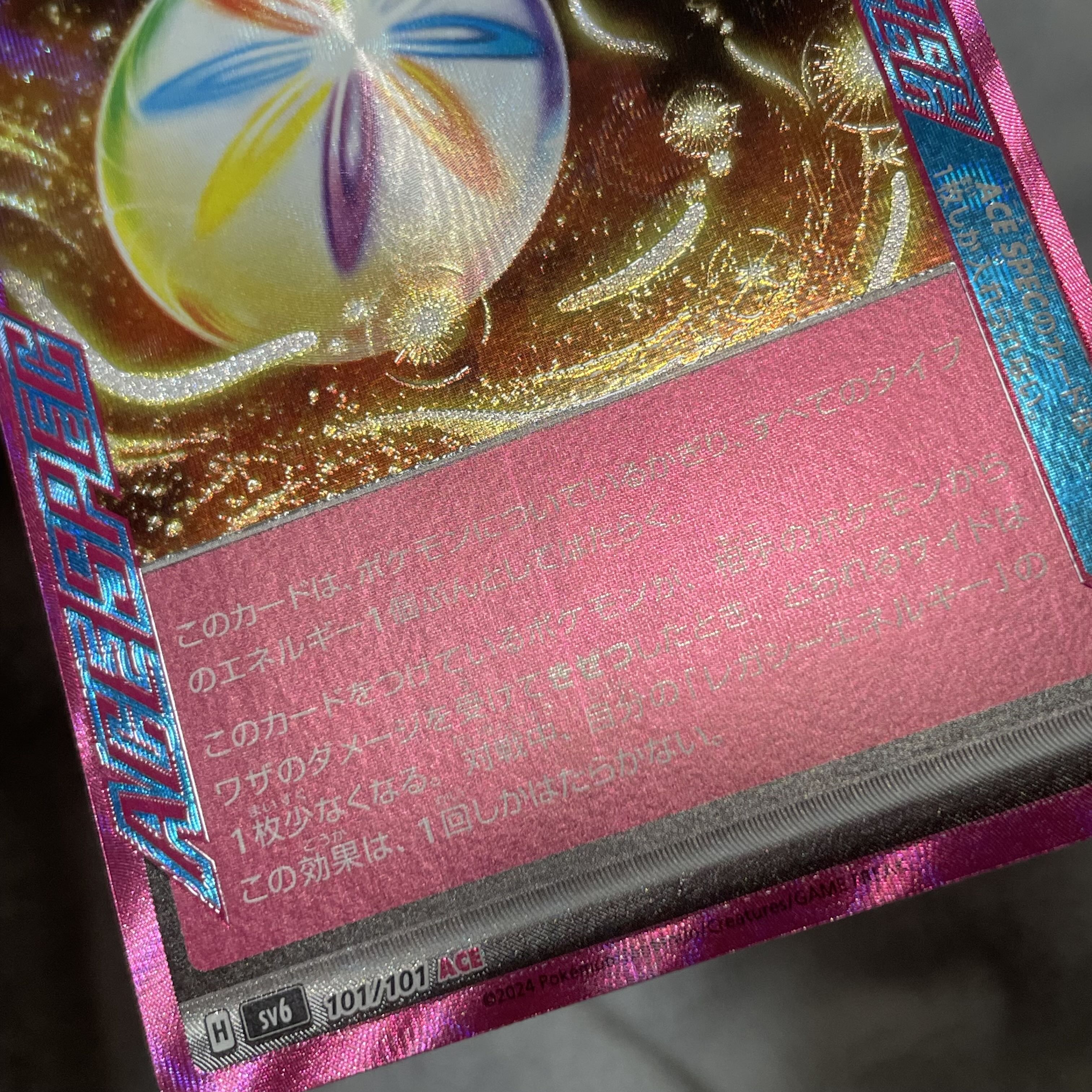 Legacy Energy ACE 101/101