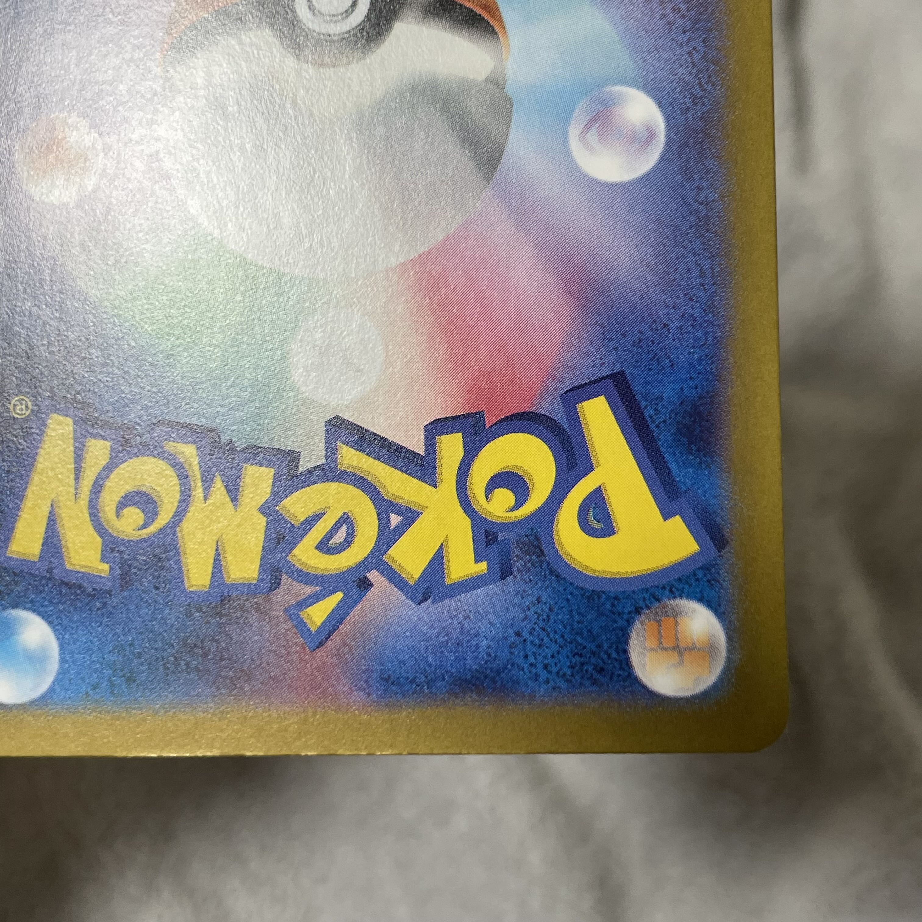 Dragapultex RR 081/101