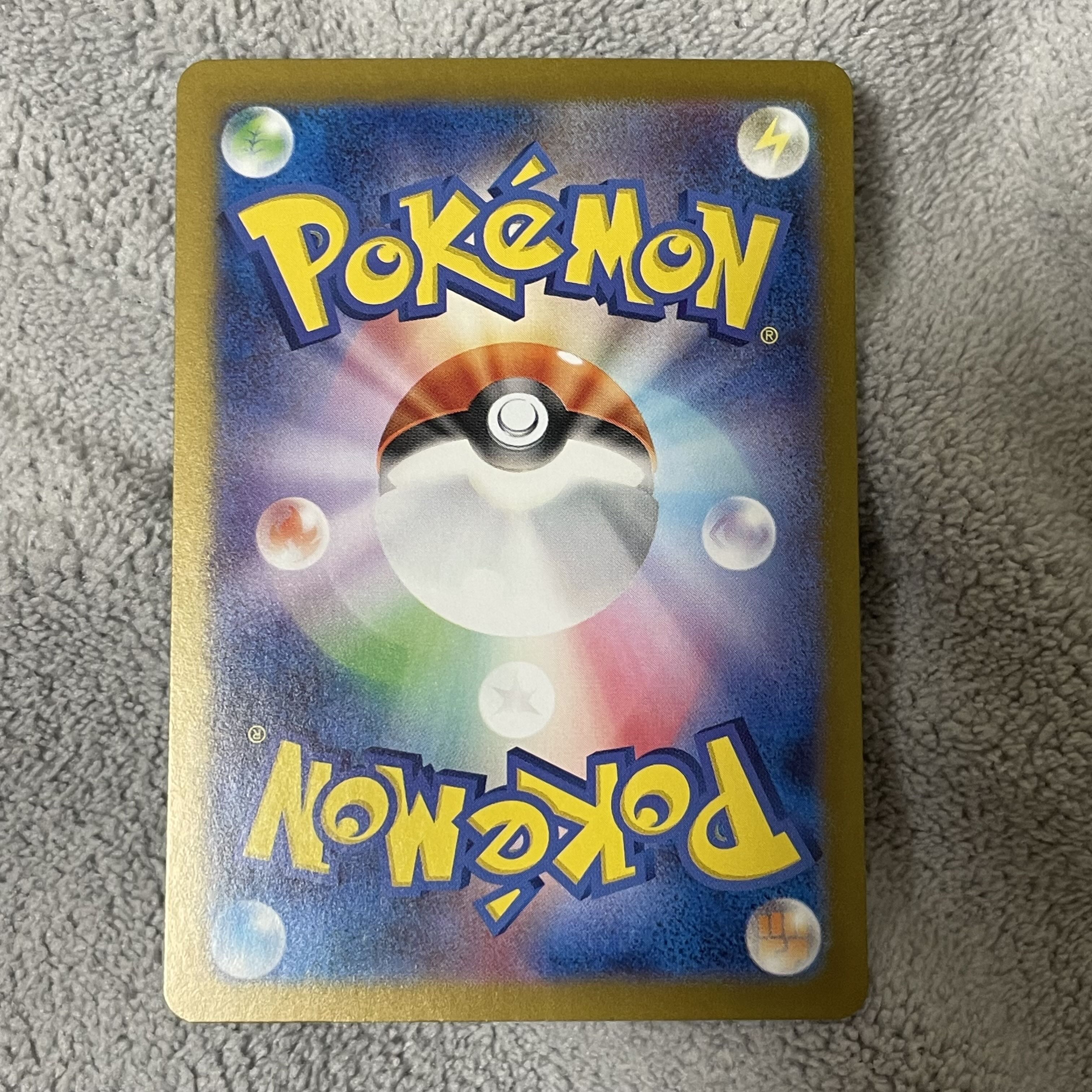 Dragapultex RR 081/101