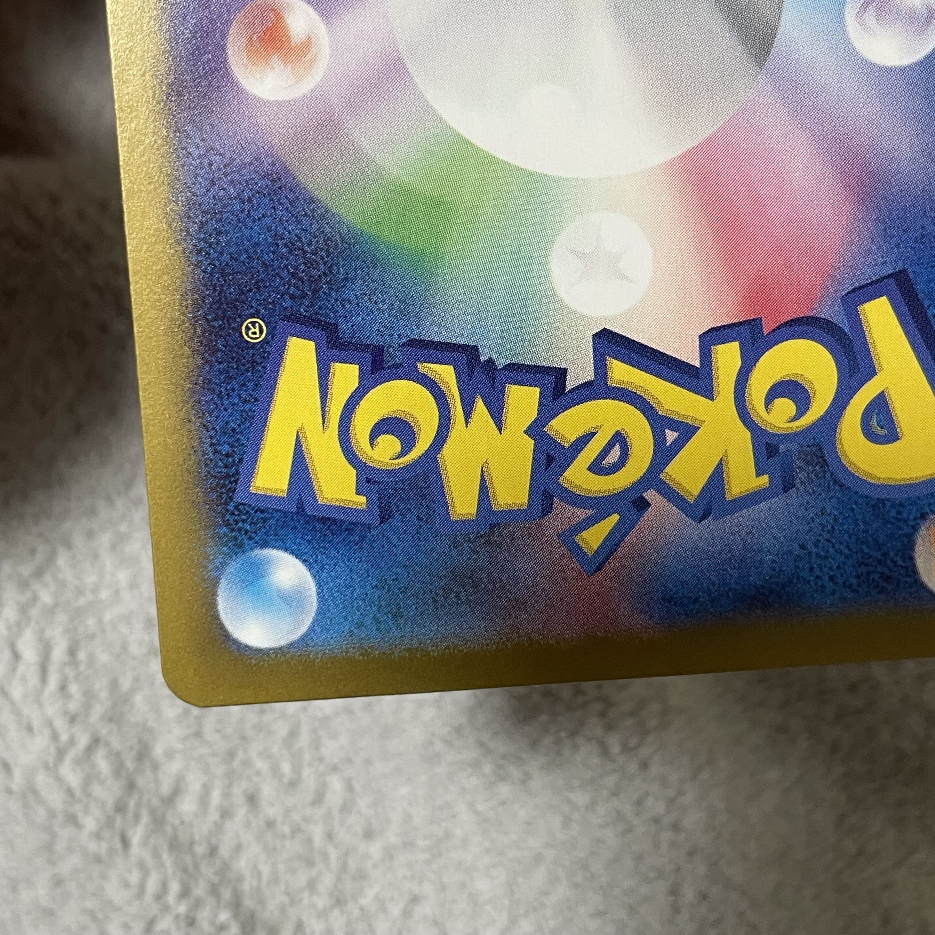 Dragapultex RR 081/101