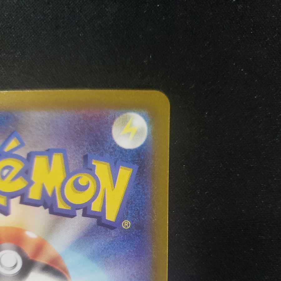 Professor's Research (Professor Magnolia) [Dr. Nanakamado] SR 248/172