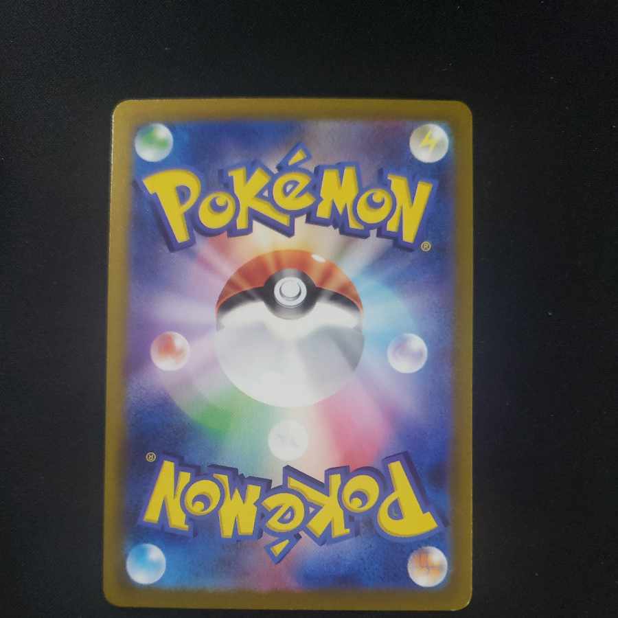 Professor's Research (Professor Magnolia) [Dr. Nanakamado] SR 248/172