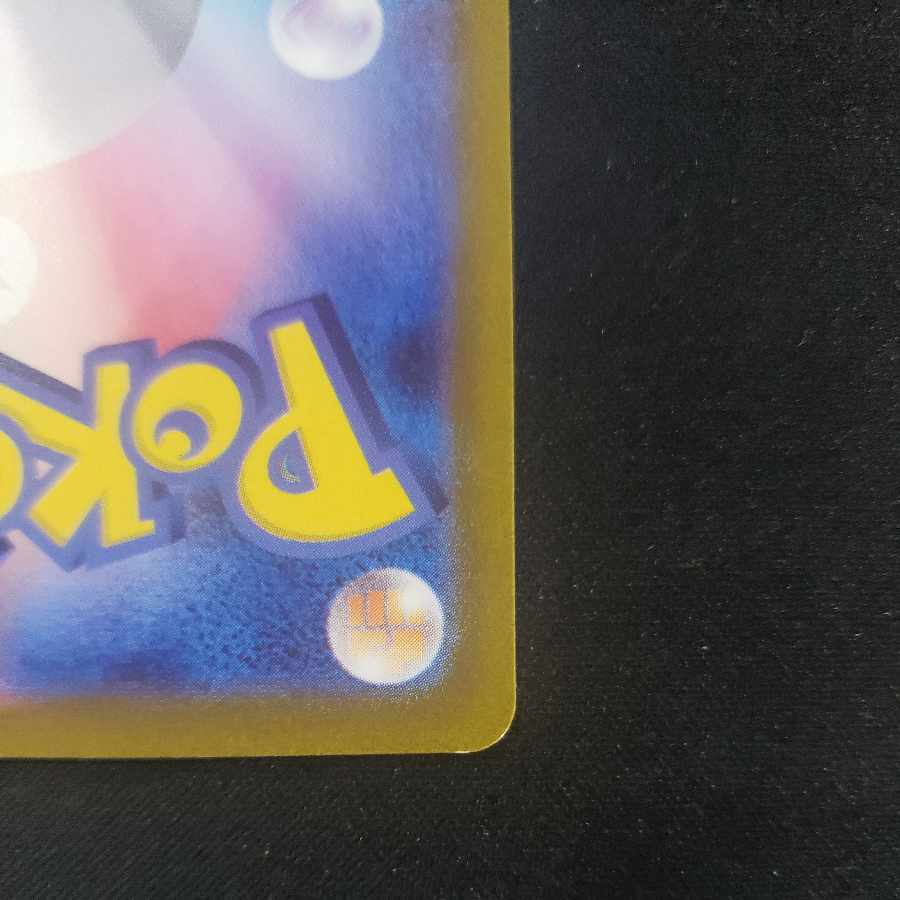 Professor's Research (Professor Magnolia) [Dr. Nanakamado] SR 248/172