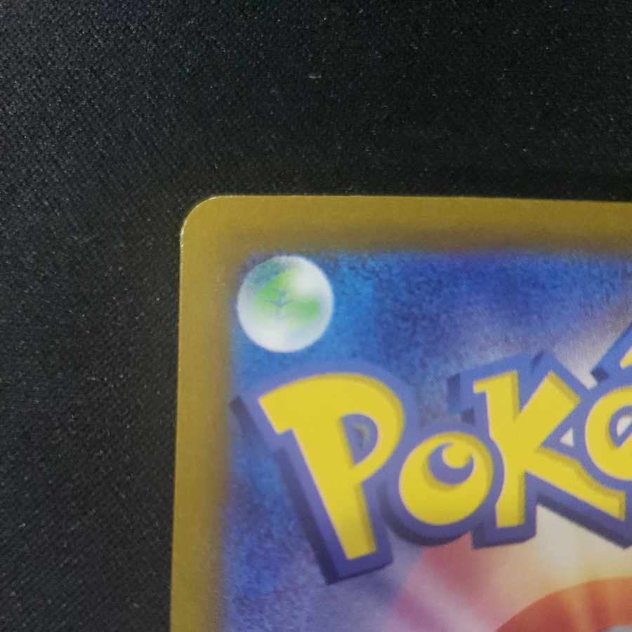 Professor's Research (Professor Magnolia) [Dr. Nanakamado] SR 248/172