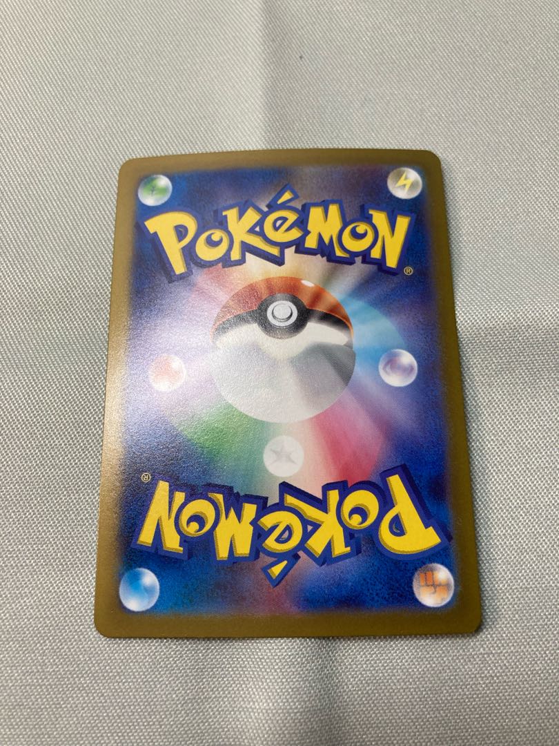 Jolteon (Master Ball pattern/mirror spec.) R 135/165