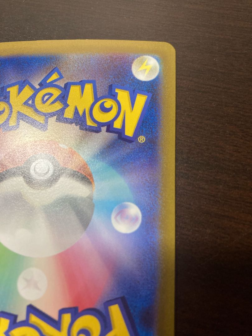 Jolteon (Master Ball pattern/mirror spec.) R 135/165