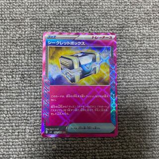 シークレットボックス ACE 092/101