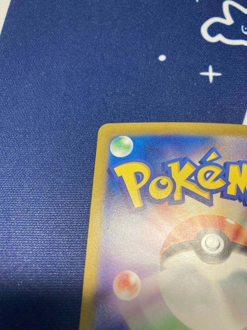 Blastoiseex SAR 202/165