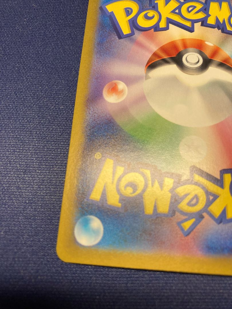 Blastoiseex SAR 202/165