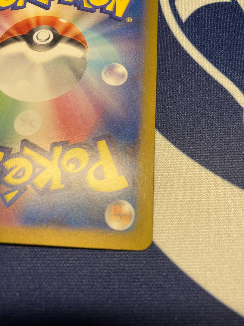 Blastoiseex SAR 202/165