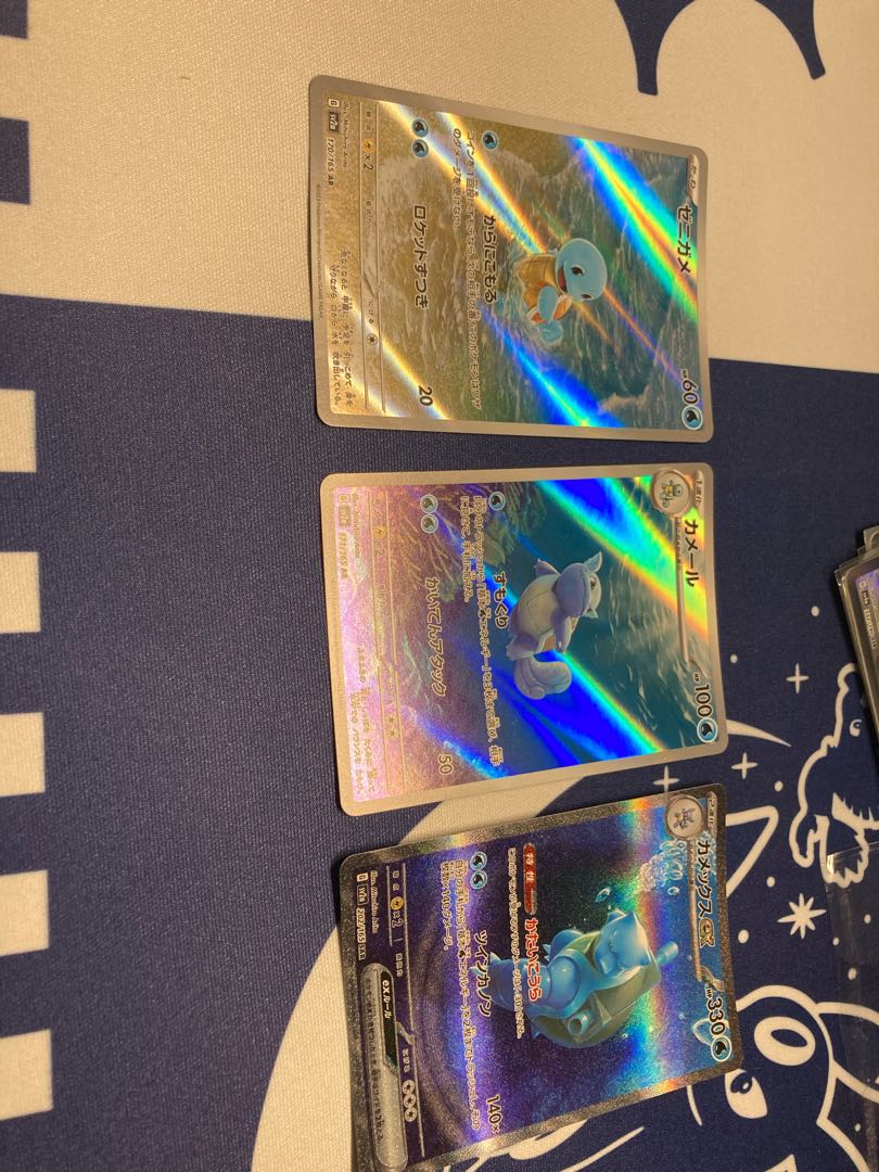 Blastoiseex SAR 202/165