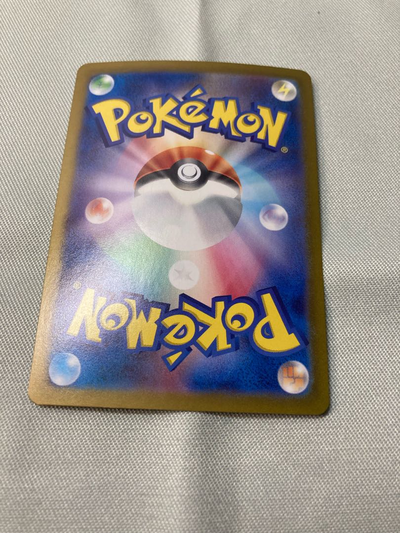 Blastoiseex SAR 202/165