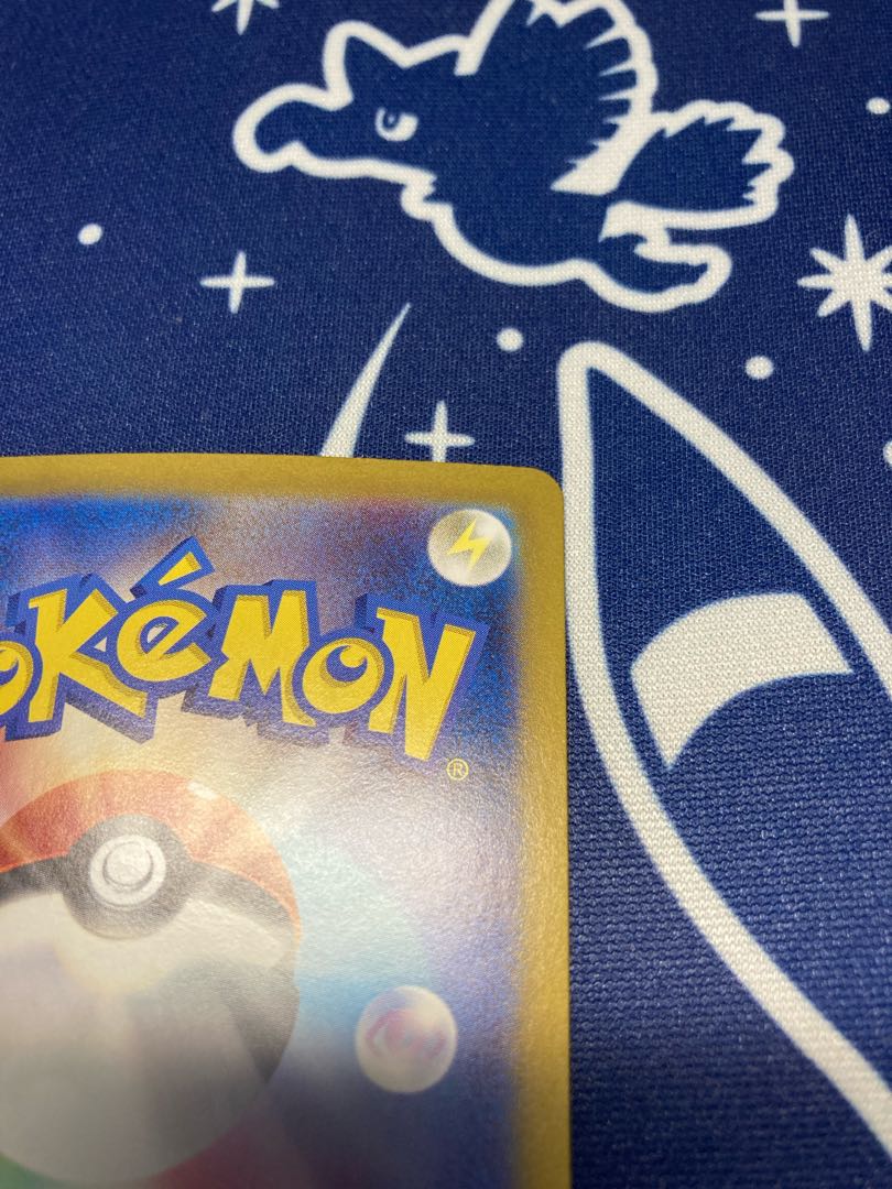 Blastoiseex SAR 202/165