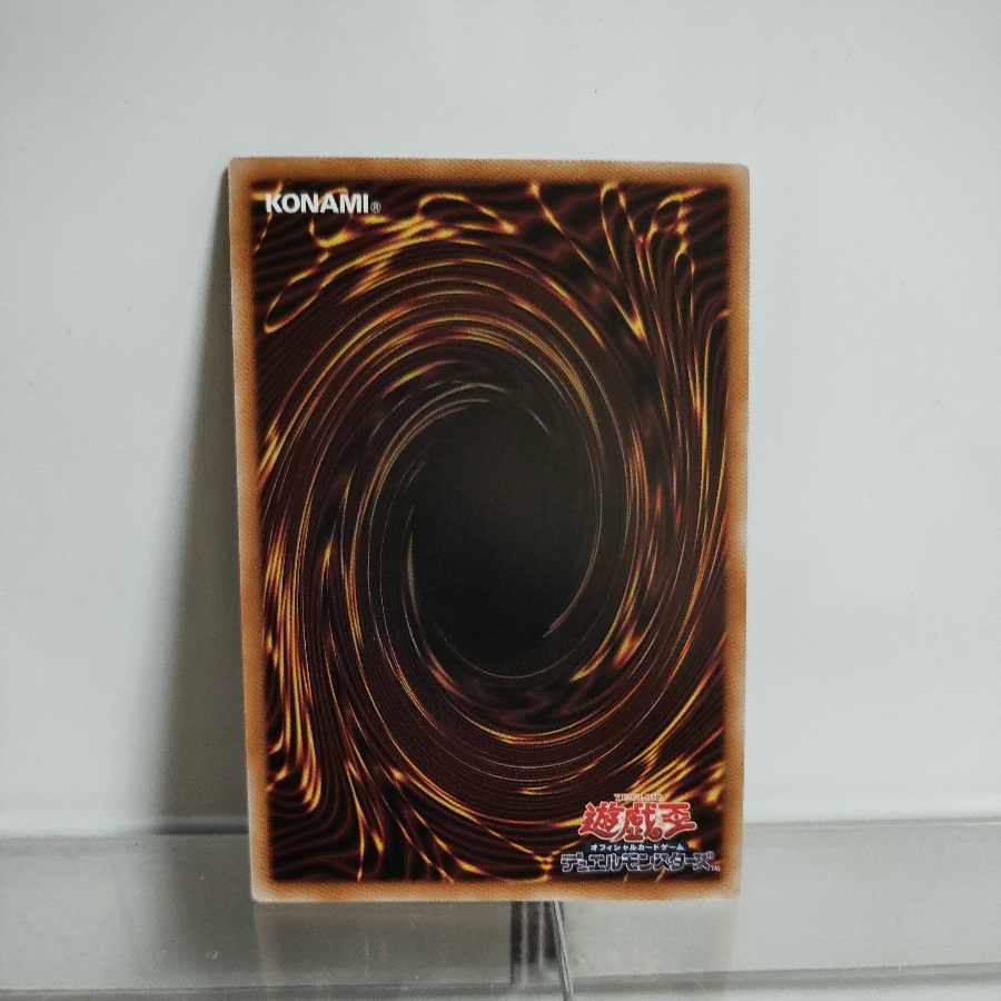 遊戯王　CX ギミック・パペット-ファナティクス・マキナ ウルトラレア INFO-JP043　A＋