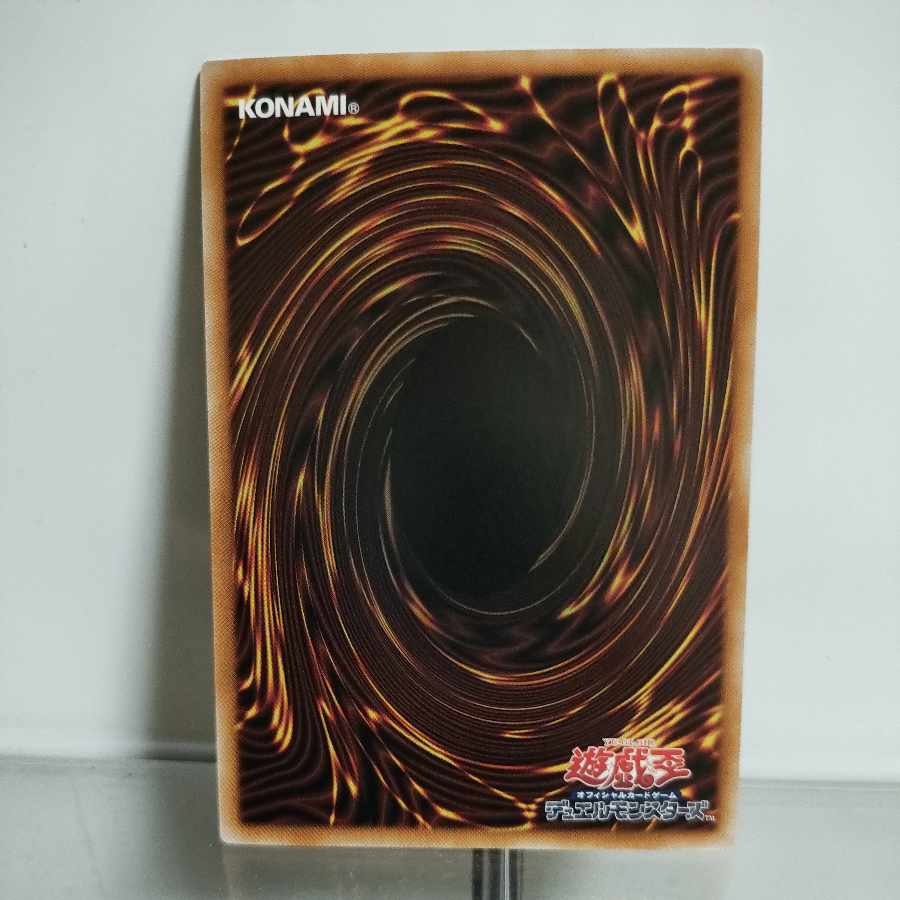 Yu-Gi-Oh CX Gimmick Puppet - Fanatics Machina Ultimate Rare INFO-JP043 A+