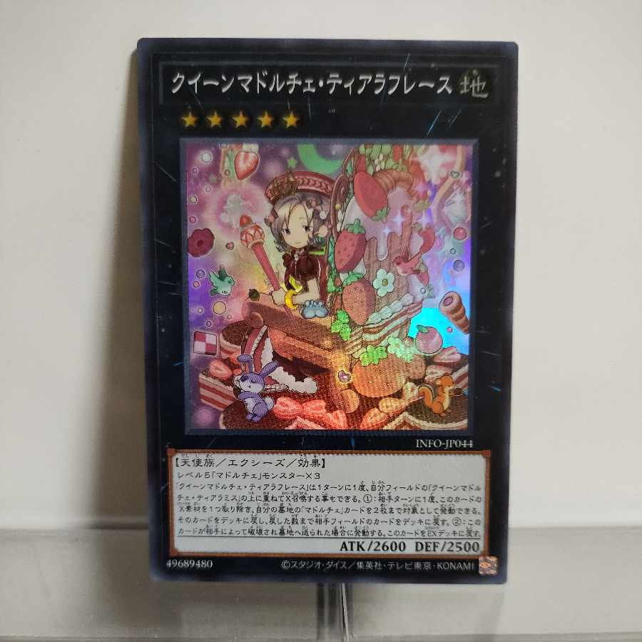 Yu-Gi-Oh Queen Madolce Tiara Flace Super Rare INFO-JP044 A+