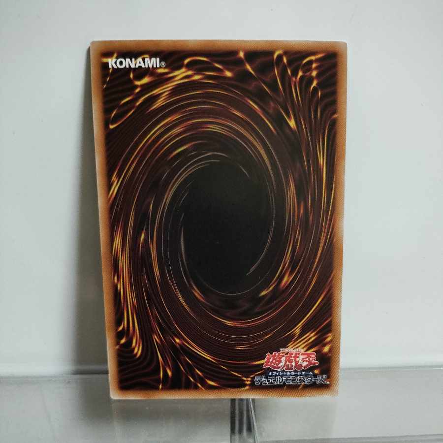 Yu-Gi-Oh Queen Madolce Tiara Flace Super Rare INFO-JP044 A+