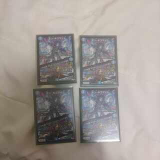 Bon Kigomayim｜Yasefrog Chansey number here R 13/74