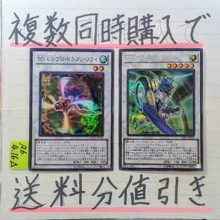 テックジーナスデッキパーツ　2枚セット　遊戯王